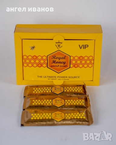 ROYAL HONEY epimedium / Royal Honey епимедиум сашета 12х15гр, снимка 2 - Други - 52265071