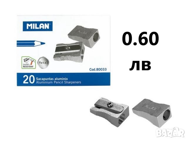 Гуми и острилки, снимка 6 - Ученически пособия, канцеларски материали - 43575295