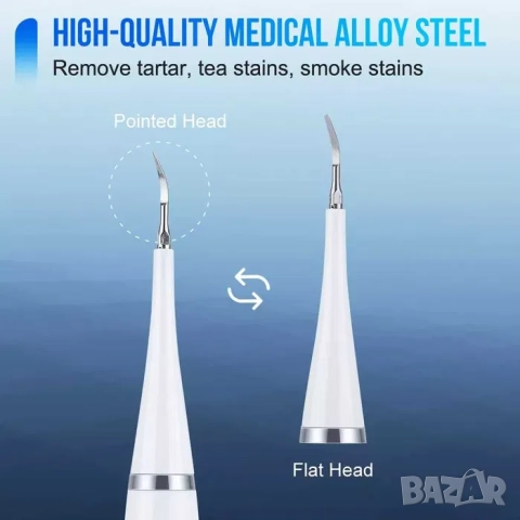 Електрически ултразвуков уред за почистване на зъбен камък, четка за зъби, снимка 9 - Други - 52163418