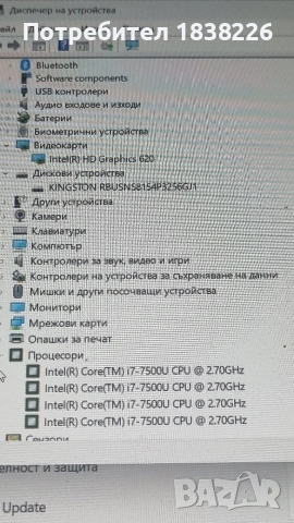 Леново ThinkPad X270, снимка 5 - Лаптопи за работа - 53477265