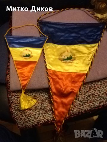 Румъния голямо 460х315мм и средно 240х175мм флагчета по волейбол