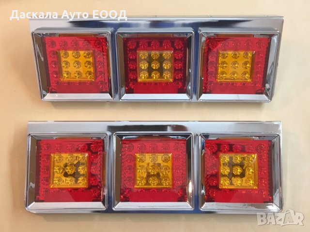 1 бр. ЛЕД LED 24V задни стопове светлини за камион бус Тир DACA10124 , снимка 2 - Аксесоари и консумативи - 35501899