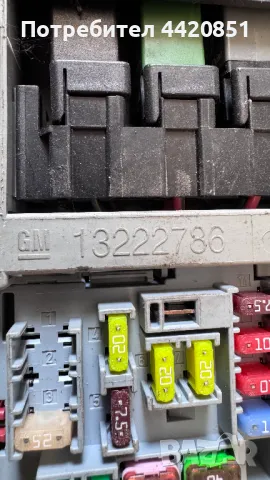 Контролен Модул (Бушонно Табло BSI / BSM ) за Chevrolet Cruze - 13222786, снимка 2 - Части - 50393481