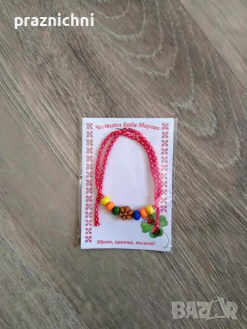 Мартерници ръчна изработка, снимка 2 - Ръчно изработени сувенири - 48876175