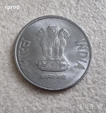 Монети. Индия. 2 и 2 рупии.  2 различни  бройки., снимка 6 - Нумизматика и бонистика - 38039738