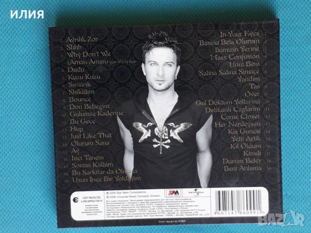 Tarkan – 2006 - Greatest Hits(Star Mark – LDB 5126-1/2)(2CD  Digipak)(Europop,Dub Techno), снимка 4 - CD дискове - 43802481