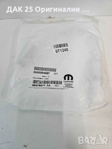 JEEP COMPASS 50054587 Ламбда сонда  Нов Оригинален артикул