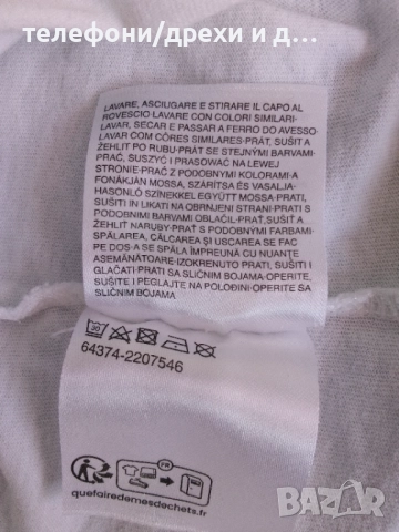 Оригинална тениска Pink Floyd 1972 Japan (S), снимка 6 - Спортни дрехи, екипи - 51674969