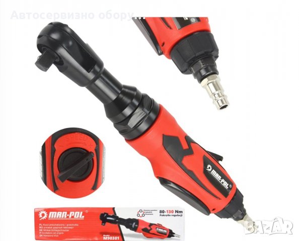 Пневматична тресчотка 1/2 Mar-Pol , снимка 1