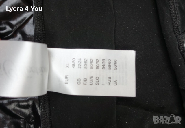 Cottelli Collection XL (EU 48-50) еротична къса рокля с кожен/мокър ефект, снимка 16 - Бельо - 52958685