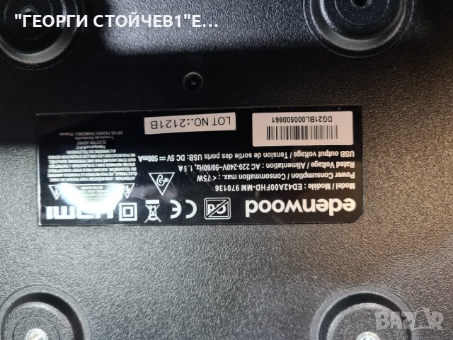 ED42A00FHD-MM  6683M6C1 K420WDG, снимка 6 - Части и Платки - 43641838