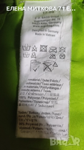 Свежарска раница с ергономичен гръб доста вместителна, снимка 15 - Раници - 52739447