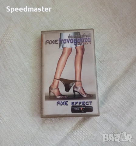 Axe travaganza - Dance Festival