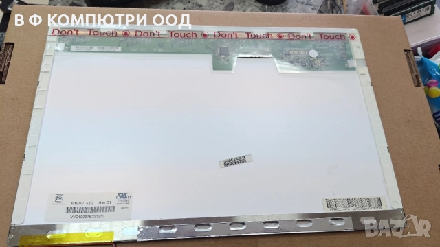 Използвана матрица за лаптоп N154I2-L02 Rev.C1, снимка 2 - Части за лаптопи - 52546516