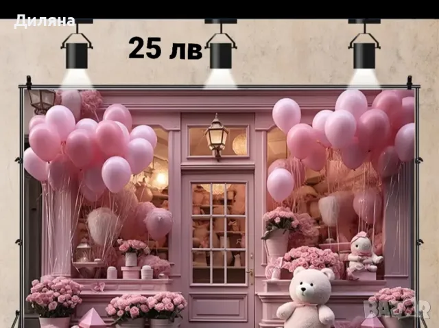  Винил за фотография, снимка 2 - Чанти, стативи, аксесоари - 48497021