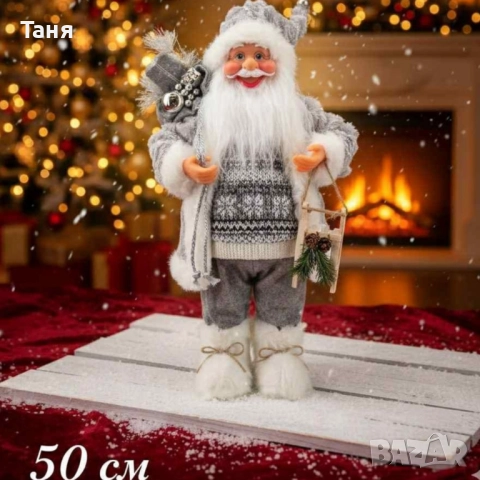Декоративен Дядо Коледа в сиво – уют, топлина и празничен дух у дома (50 / 70 / 90 см), снимка 5 - Декорация за дома - 52445627