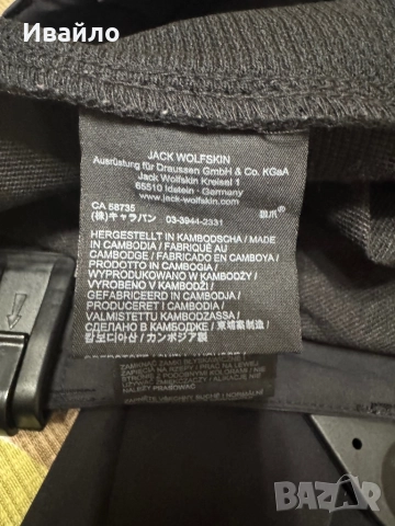 Jack Wolfskin Pants., снимка 7 - Панталони - 51735802