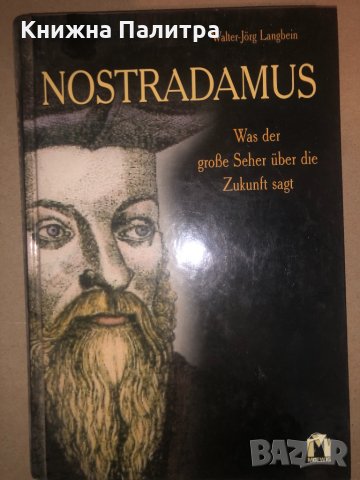 Nostradamus: Was der große Seher über die Zukunft sagt