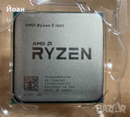 Продавам процесор amd ryzen 5 1600, снимка 2 - Процесори - 43561042