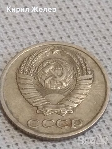 Две монети 1 копейка 1988г. / 10 копейки 1982г. СССР стари редки за КОЛЕКЦИОНЕРИ 39185, снимка 8 - Нумизматика и бонистика - 43998694