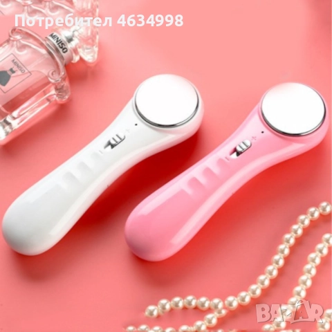 Ултразвуков масажор за лице - TV224, снимка 2 - Масажори - 52204634