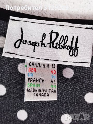 Joseph Ribkoff dress EU L/40 nr.E10, снимка 3 - Рокли - 40746389