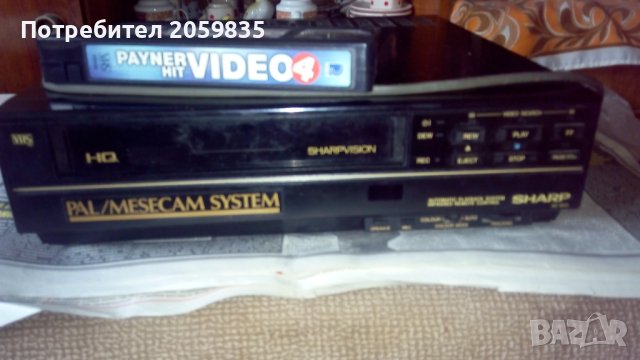 Блокирало видео Sharp, снимка 2 - Плейъри, домашно кино, прожектори - 43312567