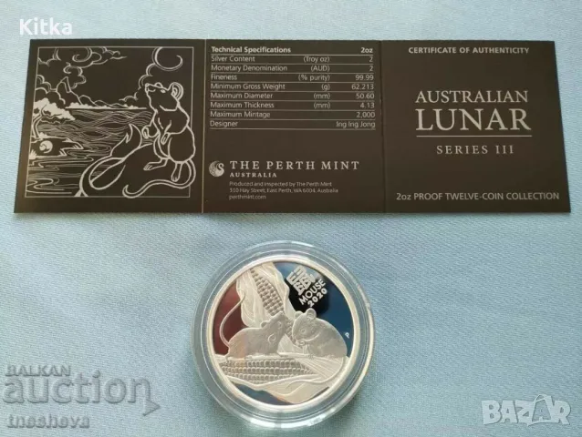 2 OZ ЛУНАР 2020 -Изкл.Рядка, снимка 3 - Нумизматика и бонистика - 47978620