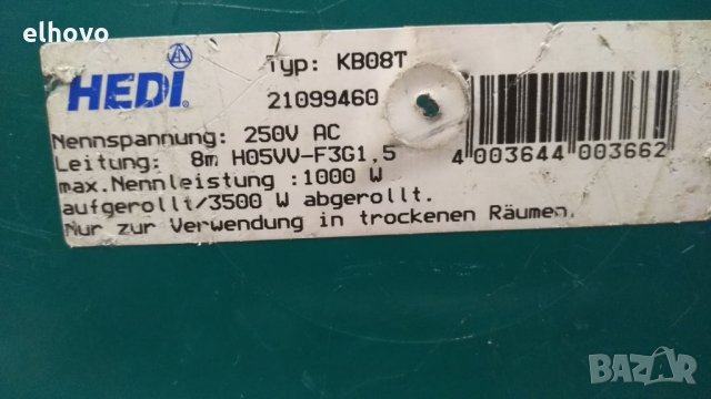 Макара удължител-разклонител HEDI 8м, снимка 4 - Други инструменти - 33592630
