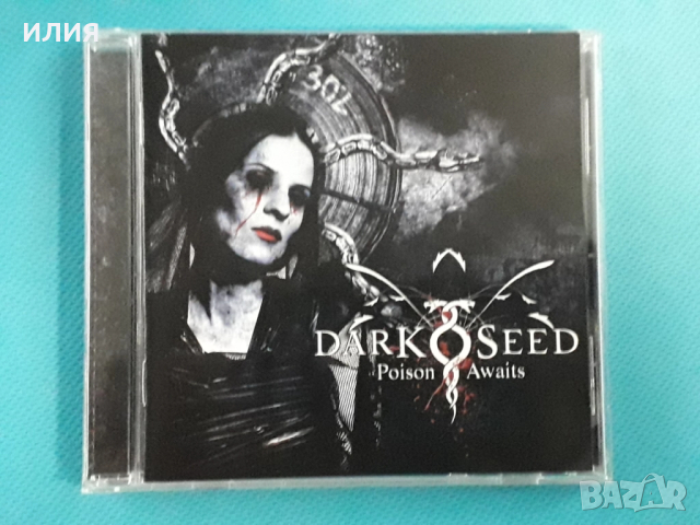 Masters Of Reality,Soilwork,In Flames,Darkseed,Ian Gillan & Tony Iommi-CD, снимка 3 - CD дискове - 47516568