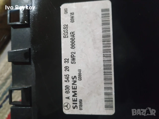 Модул компютър мерцедес A 030 545 20 32 mercedes w203 w210, снимка 3 - Части - 44184153