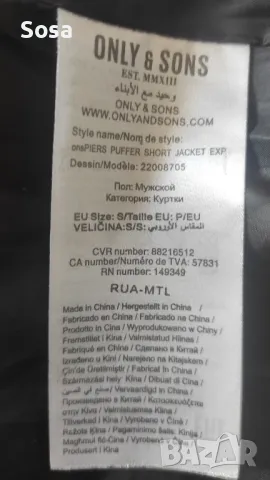 Only & Sons Puffer яке, размер S, снимка 6 - Якета - 47836983