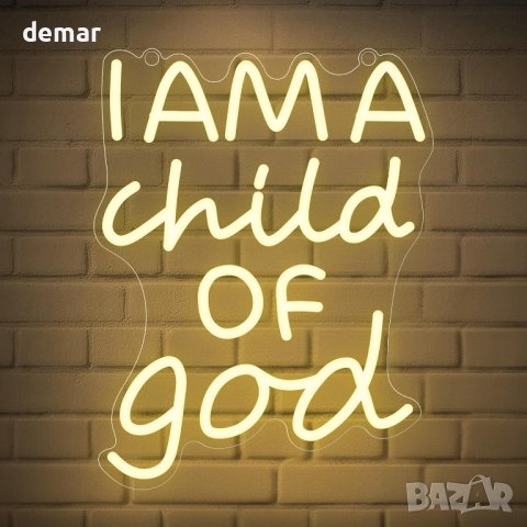 CoolGift Mart Неонова табела  'I Am a Child of God' / „Аз съм дете на Бог“/
