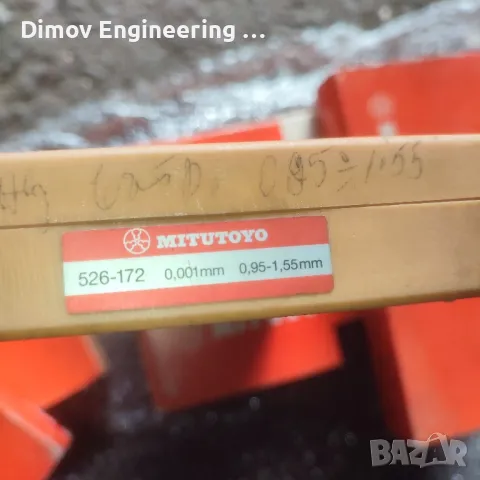 Вътромер 0.95-1,55мм Mitutoyo , снимка 4 - Други инструменти - 49342396