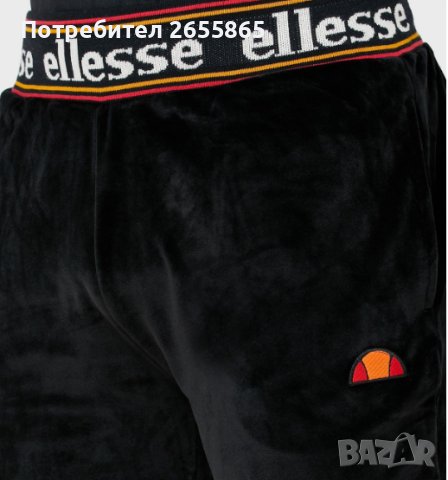 Ellesse мъжко долнище М, снимка 2 - Спортни дрехи, екипи - 44045330