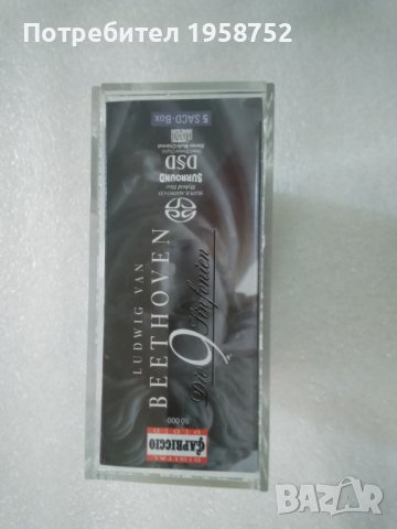 SACD rock, jazz,classic дискове, снимка 6 - CD дискове - 39043116