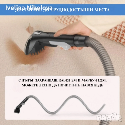 Портативна прахосмукачка с пара – 2 в 1 мокро и сухо почистване на мебели, дивани и килими, 1700W, снимка 4 - Прахосмукачки - 52431589
