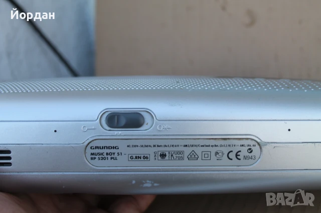 Радио с аларма ''Grundig Music BOY 51'', снимка 11 - Радиокасетофони, транзистори - 50989335