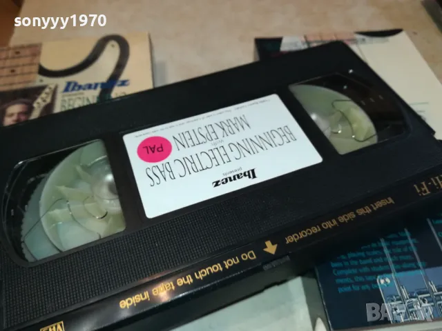 IBANEZ-VHS VIDEO TAPE 0403250825LNWC, снимка 9 - Други музикални жанрове - 49352982