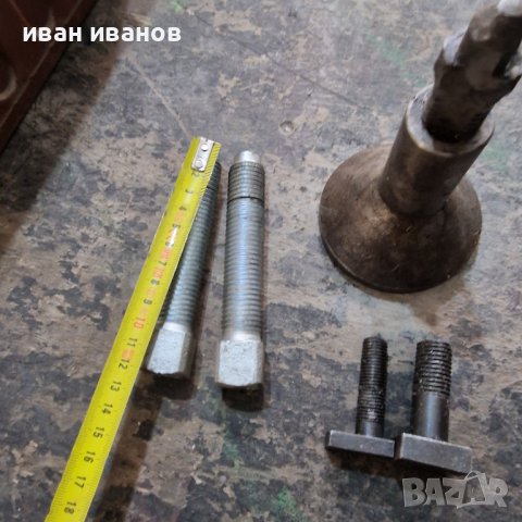 За Фреза, снимка 3 - Стругове - 38446365