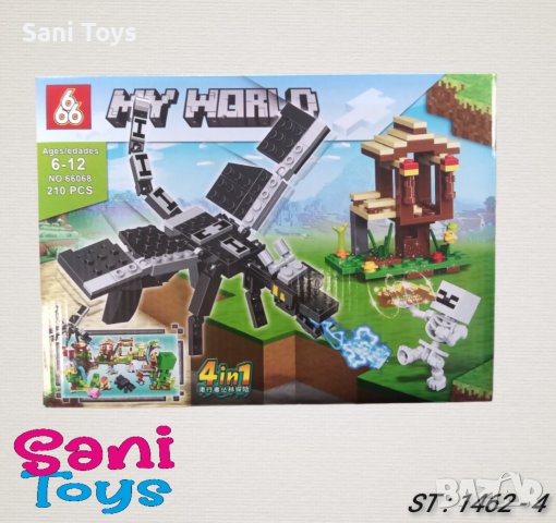 Конструктори Майнкрафт 4 в 1, снимка 4 - Конструктори - 38318499
