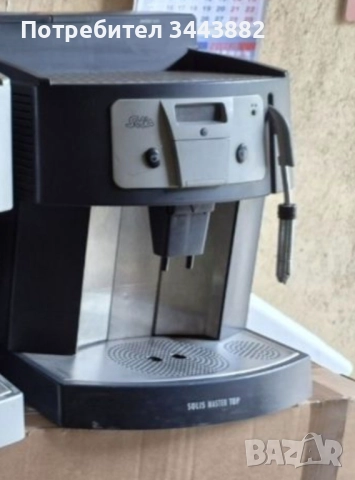 Профисионална кафемашина "Solis Master Top ", снимка 2 - Кафемашини - 52576999
