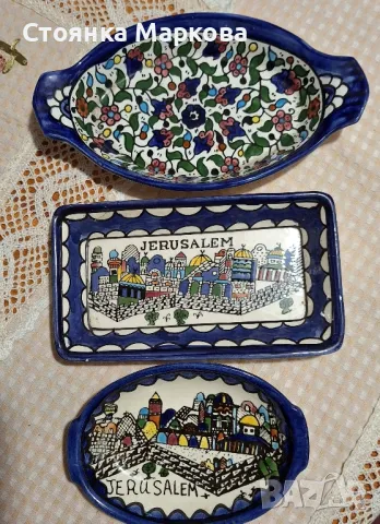 Красиви чинийки от Израел от 1995 г-3 бр за 15 лв