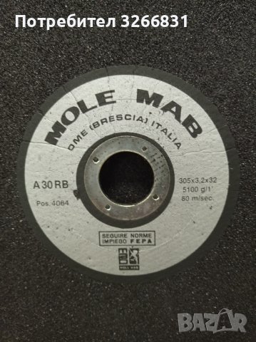 абразивни дискове за рязане на метал MOLE MAB, снимка 2 - Други инструменти - 43586901