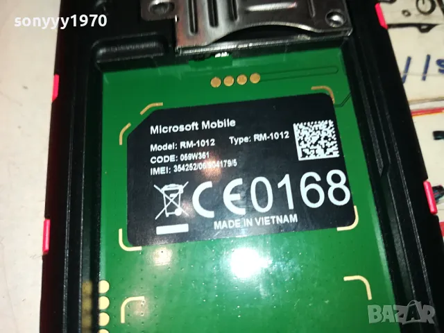 NOKIA 0104251156, снимка 10 - Nokia - 49722049