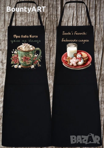 Персонализиран Коледен подарък , снимка 3 - Коледни подаръци - 52031173