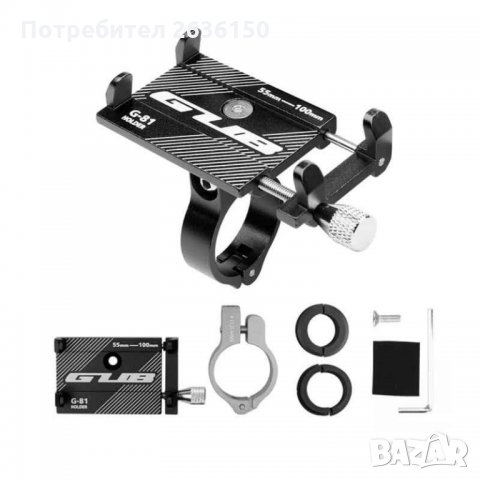 Алуминиева нова стойка за телефон за велосипед, мотор и скутер, снимка 3 - Велосипеди - 33383329