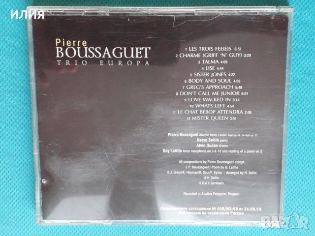 Pierre Boussaguet(feat.Guy Laffite) – 1998 - Charme(Jazz), снимка 4 - CD дискове - 43592782