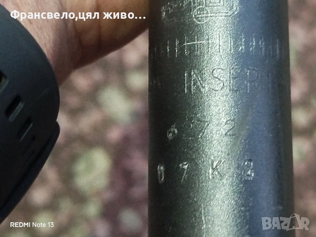 Колче седалка за велосипед колело 27.2 , снимка 3 - Части за велосипеди - 51739482