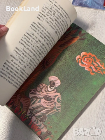 Ангел Каралийчев | Съкровищница, снимка 11 - Художествена литература - 53568565